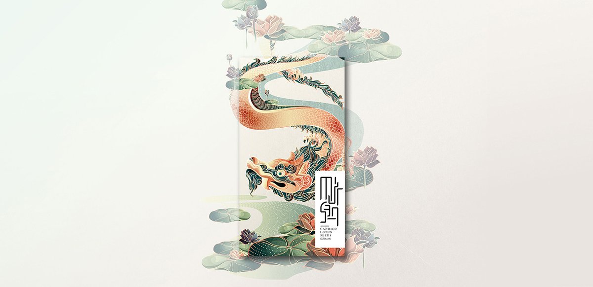 越南蜜餞食品 Nhà 品牌包裝vi設(shè)計(jì)，vi設(shè)計(jì)，視覺(jué)形象vi設(shè)計(jì)，食品vi設(shè)計(jì)，品牌包裝設(shè)計(jì)，蜜餞食品品牌vi設(shè)計(jì)，vi品牌策劃，深圳vi設(shè)計(jì)，左右格局