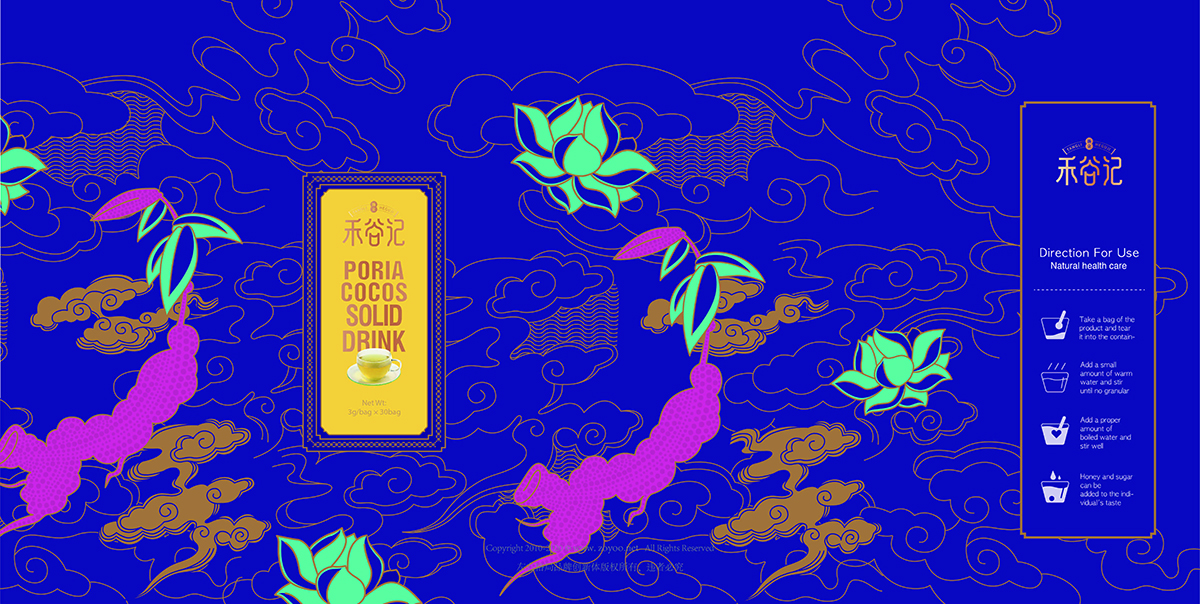 國(guó)潮風(fēng)格快銷品包裝設(shè)計(jì)-深圳食品包裝策劃設(shè)計(jì)機(jī)構(gòu)左右格局