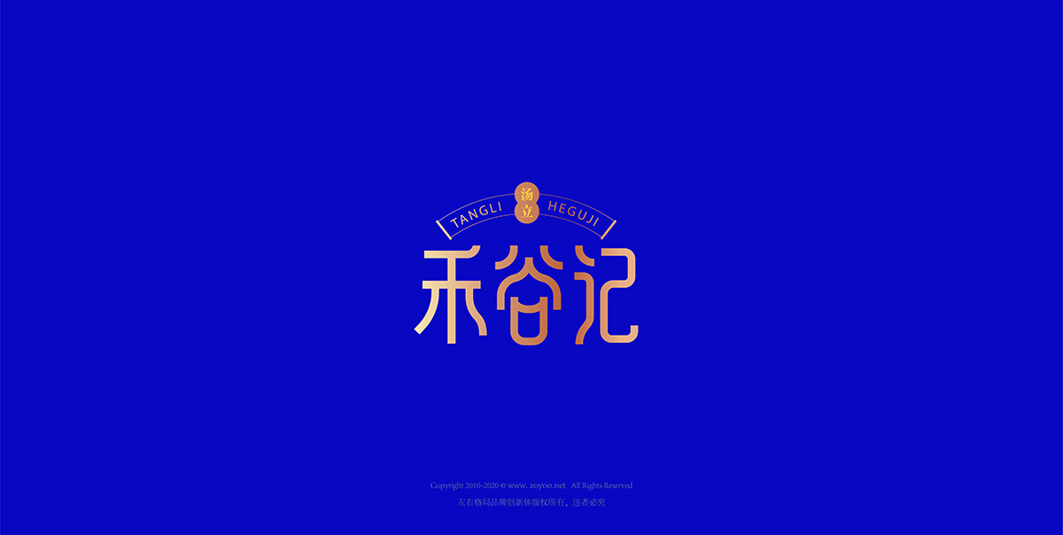 國(guó)潮風(fēng)格快銷品包裝設(shè)計(jì)-深圳食品包裝策劃設(shè)計(jì)機(jī)構(gòu)左右格局