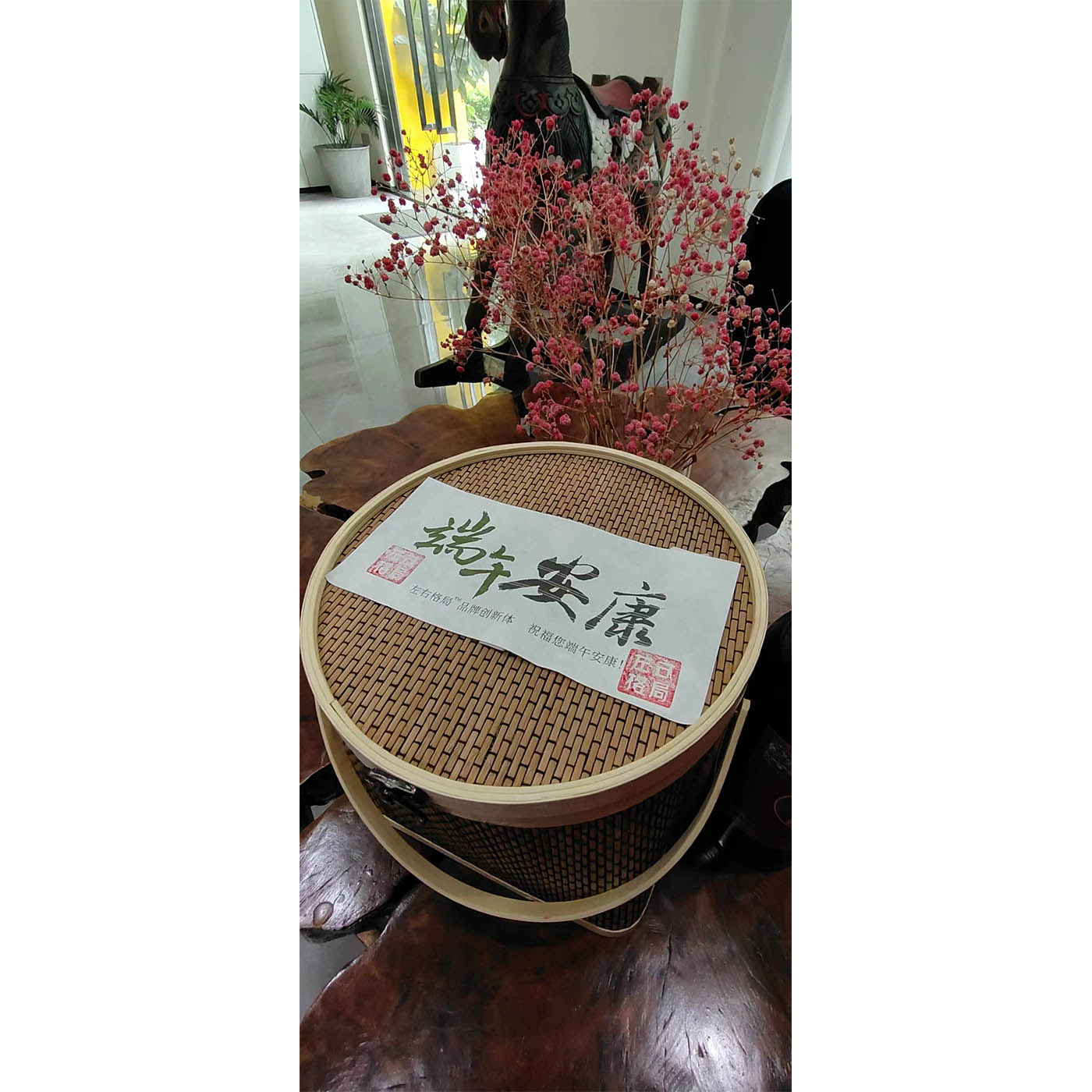端午粽包裝設(shè)計(jì)